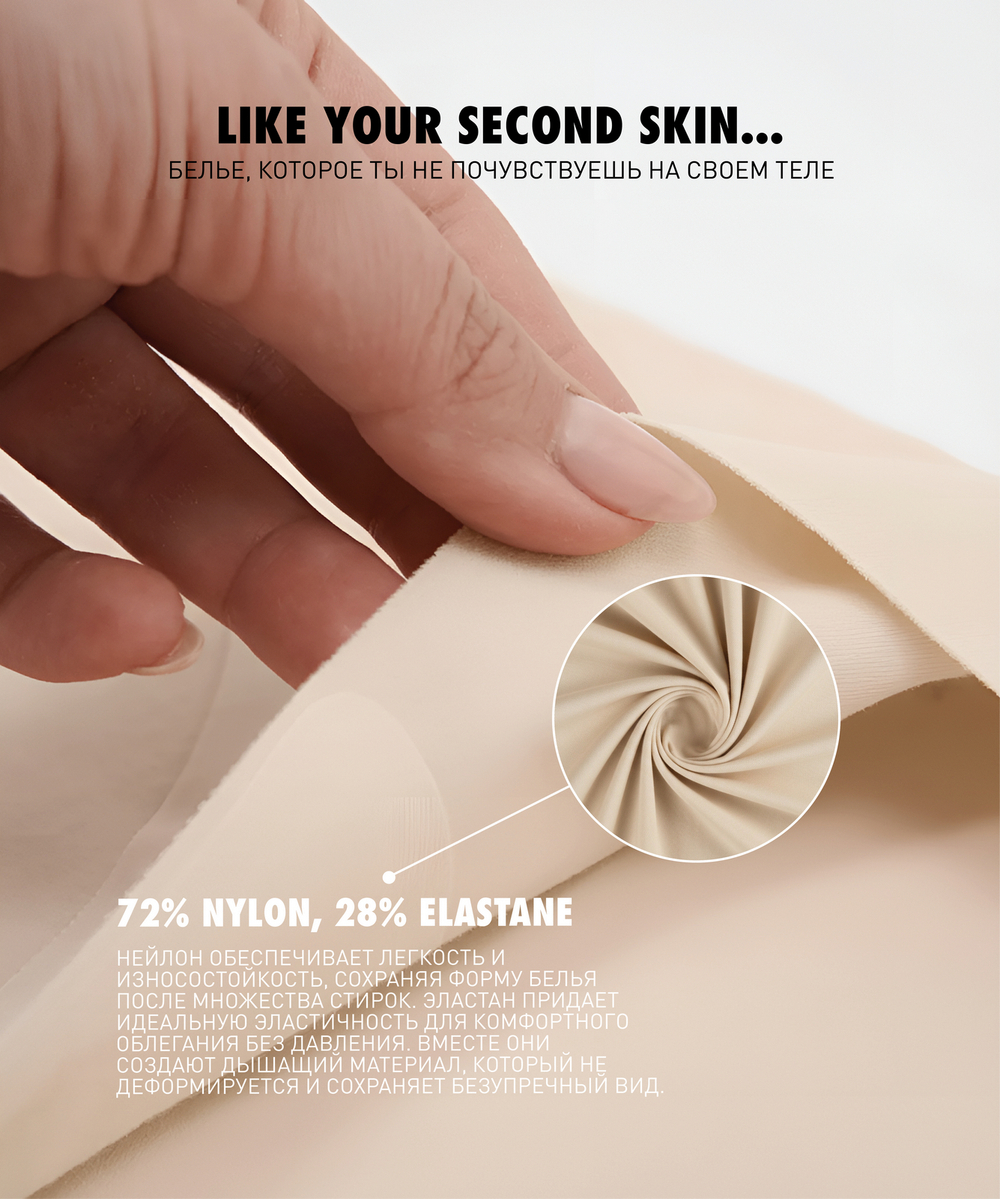 Трусы женские бесшовные макси Atlantic, нейлон/эластан, светло-бежевые, LS-003