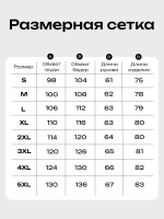 Ветровка с капюшоном удлиненная