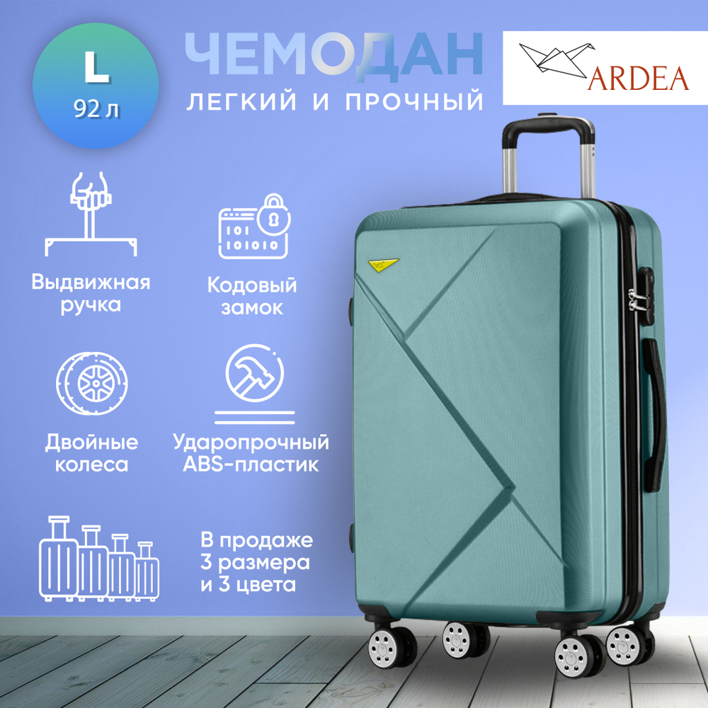 Чемодан на колесах Longstar, abs-пластик