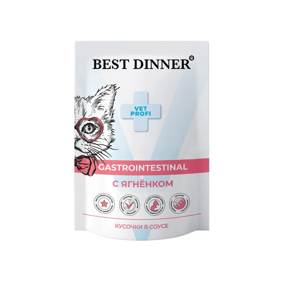 BEST DINNER Vet Profi Пауч для кошек с чувствительным пищеварением кусочки ягненка в соусе 0,085 кг