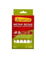 Мелки восковые Jetservice белые 12шт