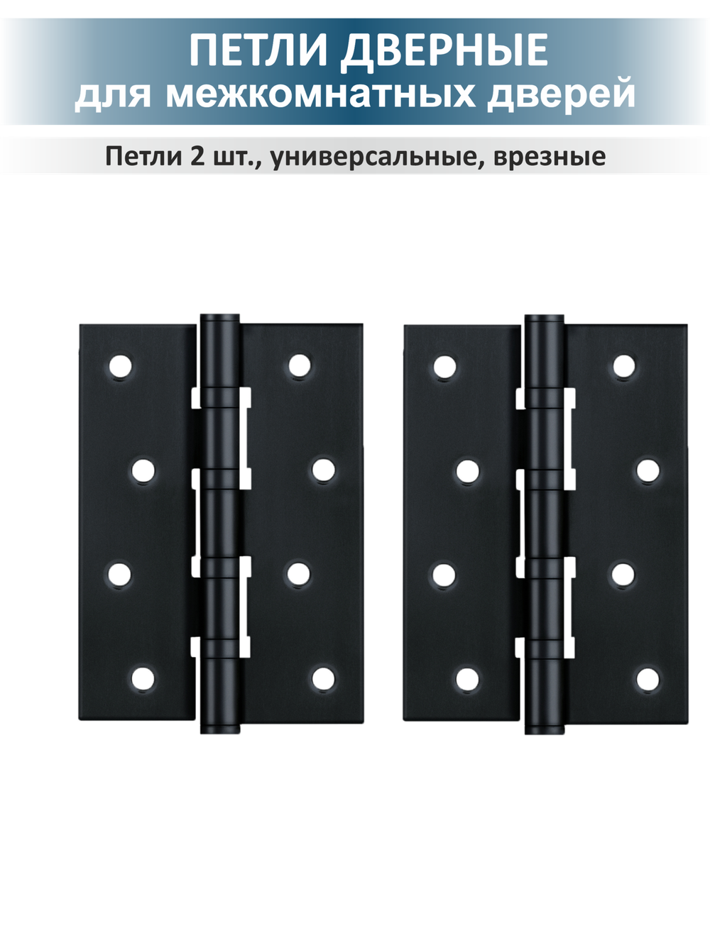 Комплект фурнитуры с магнитной защелкой Sigma