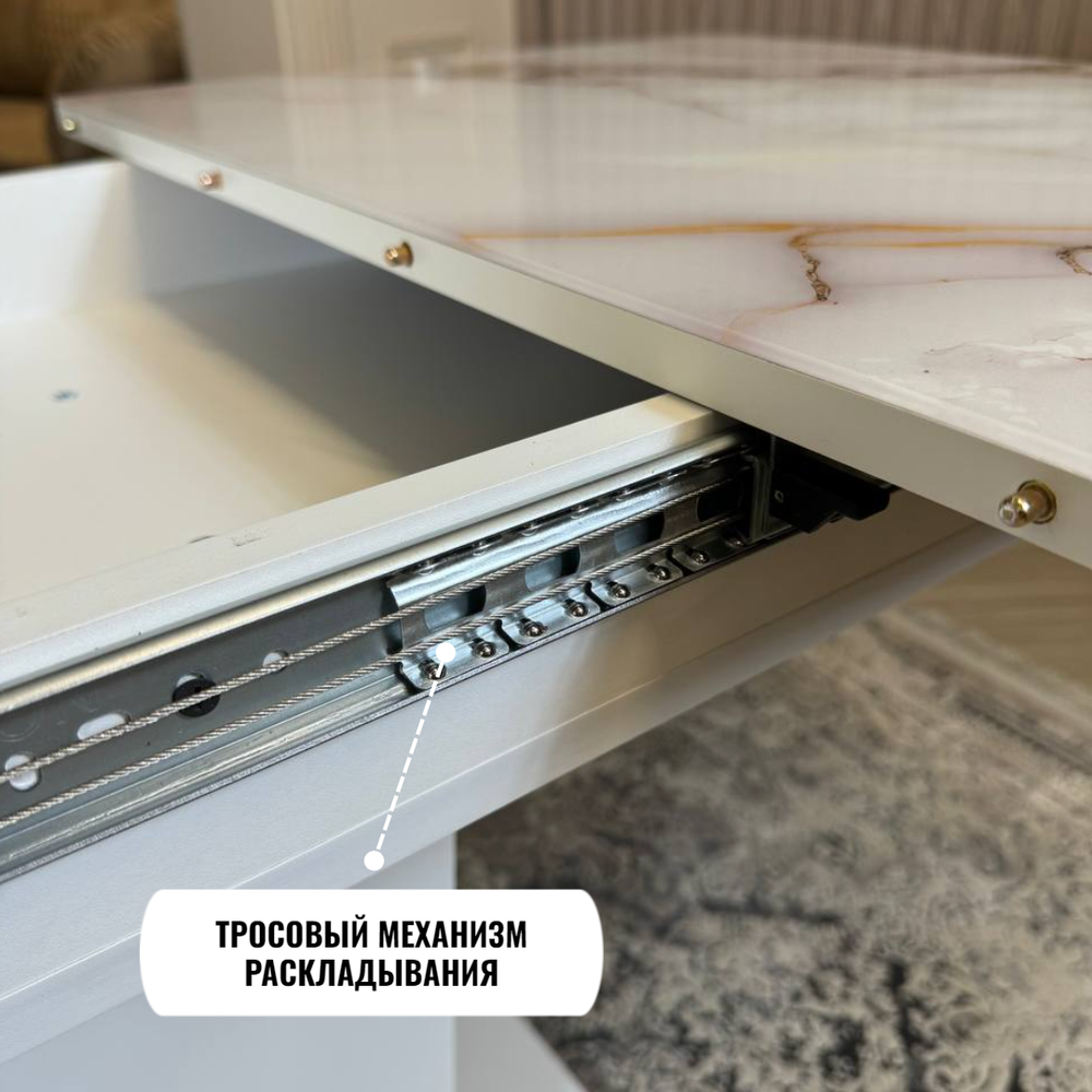 Кухонный стол "Тор", жемчуг