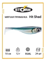 Мягкая приманка Hit Shad 03 /W/ 8см, 6гр.(42шт/уп) BULK