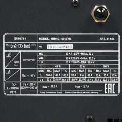 FUBAG IRMIG 160 SYN + горелка FB 150 сварочный полуавтомат 3 м 31445.1