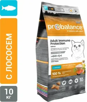 Уценка! Повр.упак. / Сухой корм ProBalance Immuno Protection Salmon для взрослых кошек с лососем
