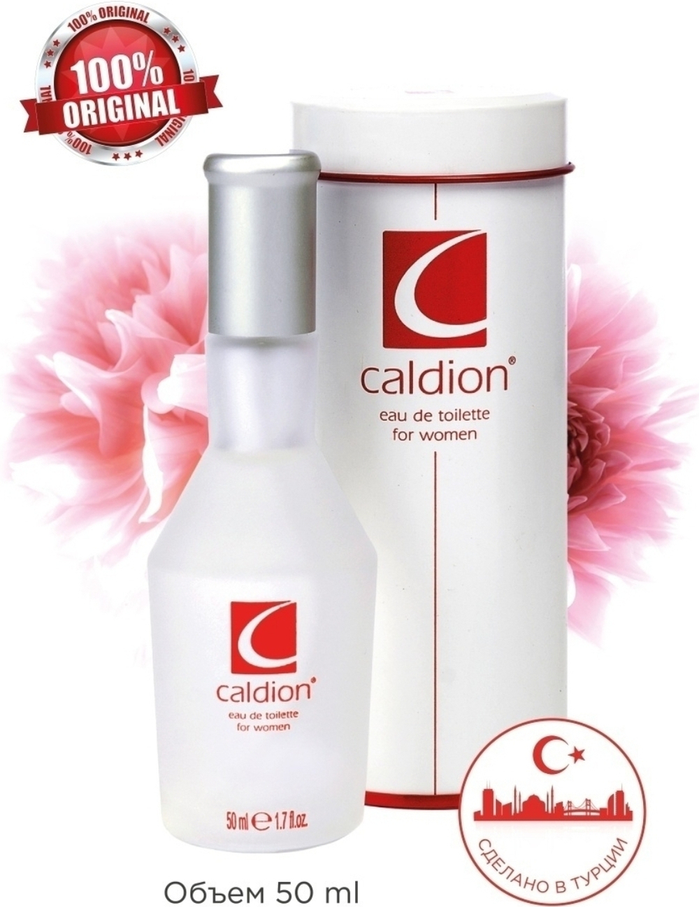 Caldion for women 50 мл/ Калдион