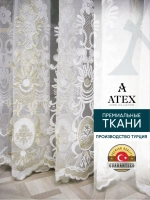 Отрез ткани Тюль вышивка ткань для штор