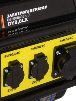 Генератор бензиновый 7кВт HUTER DY8.0LX, электростартер