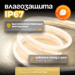 Неоновая светодиодная лента PJShop 4м, 8х16мм, 220В, IP 67, гибкий неон, синий, кратность реза 10 см
