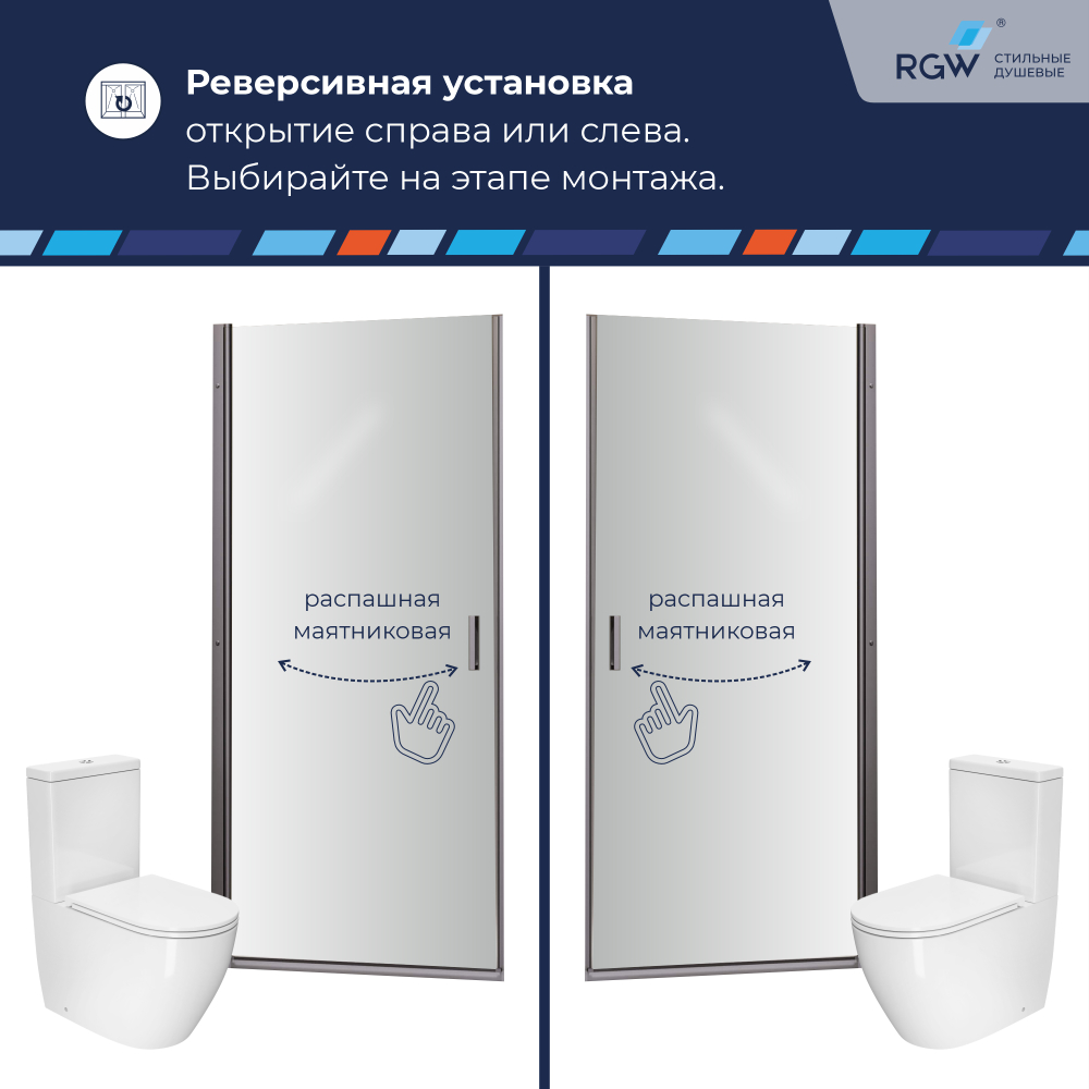 Душевая дверь RGW LE-003Gr (Прозрачное, 700)