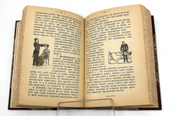 Конволют. Теория таинственного. Оккультные науки. Личный магнетизм. Спиритизм. 1910