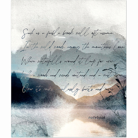 НОВИНКА! ТЕТРАДЬ ОБЩАЯ 48 ЛИСТОВ НА СКРЕПКЕ “Туманные пейзажи”