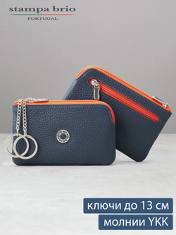 375 - Футляр для ключей Stampa Brio