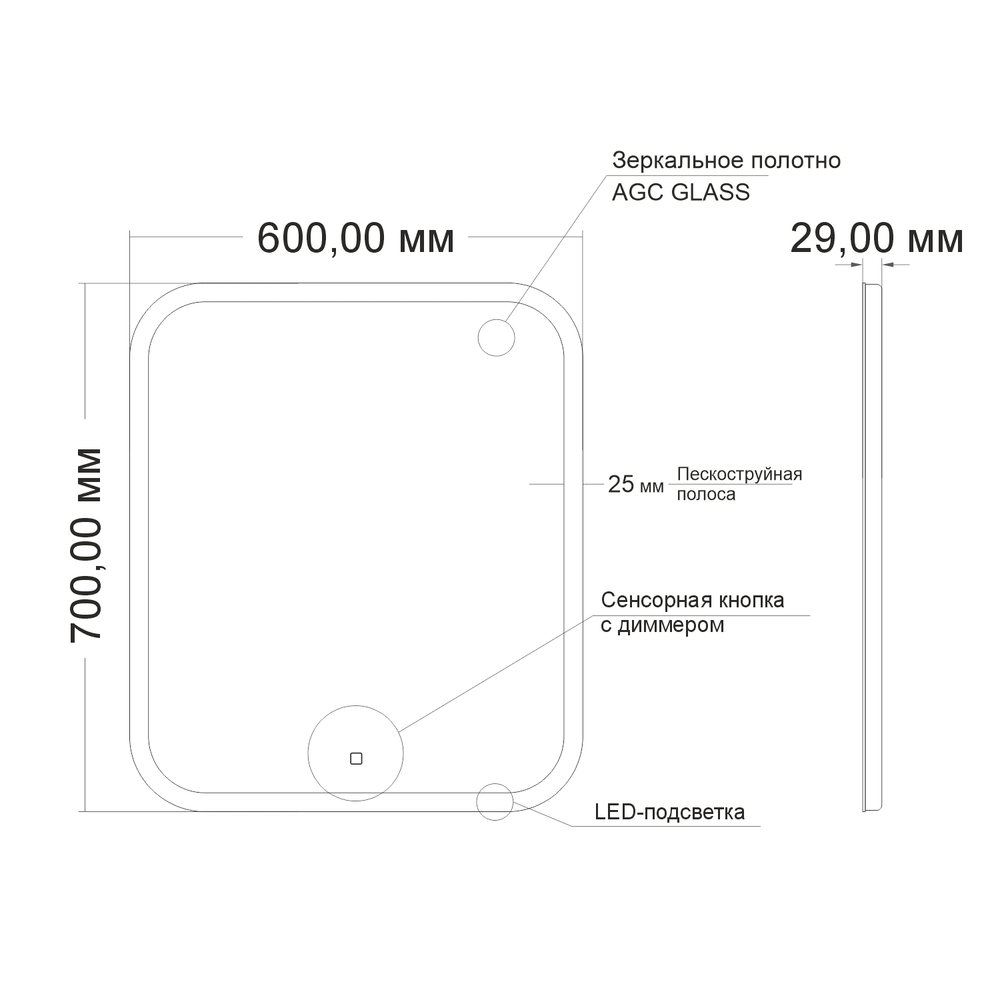 Зеркало MIXLINE "Стив" 600*700 (ШВ) сенсорный выключатель, светодиодная подсветка (553262)