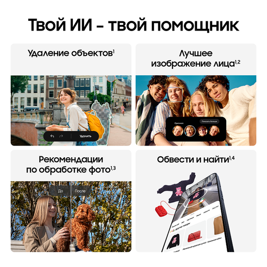 Смартфон Samsung Galaxy A57 8/256 Гб голубой