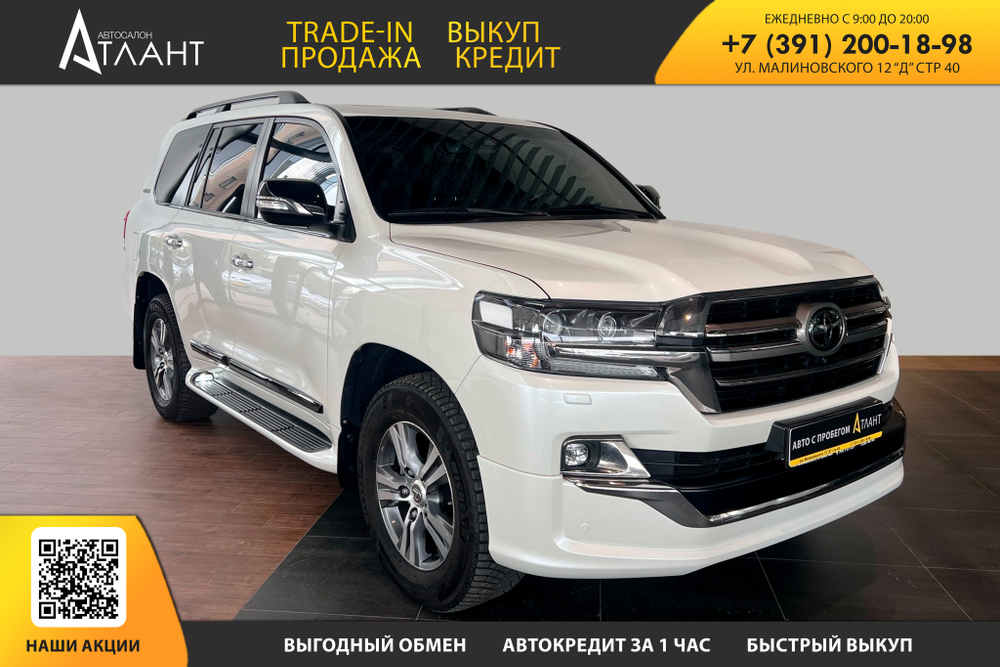 Toyota Land Cruiser, 2019 год