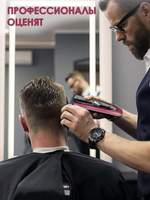 Триммер Geemy GM-6122