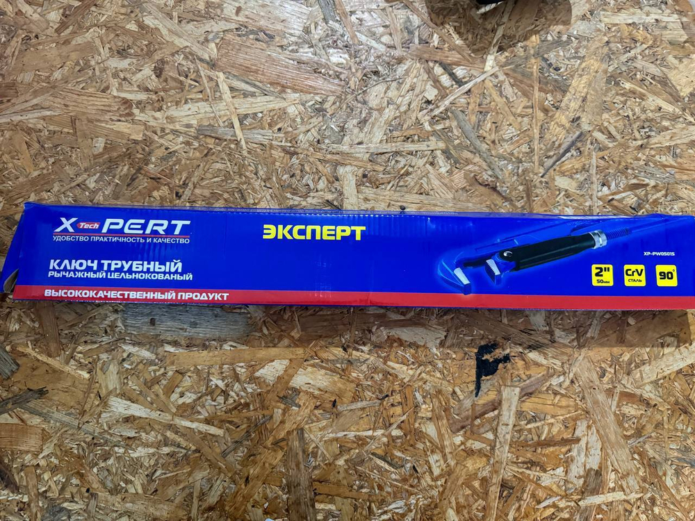 Трубный ключ 2.0" рычажный 500мм цельнокованый X-PERT 1-16