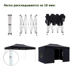 Тент-шатер быстросборный Helex 4342 3x4,5х3м, полиэстер, черный