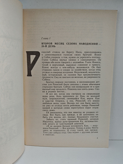 Смерть приходит в конце