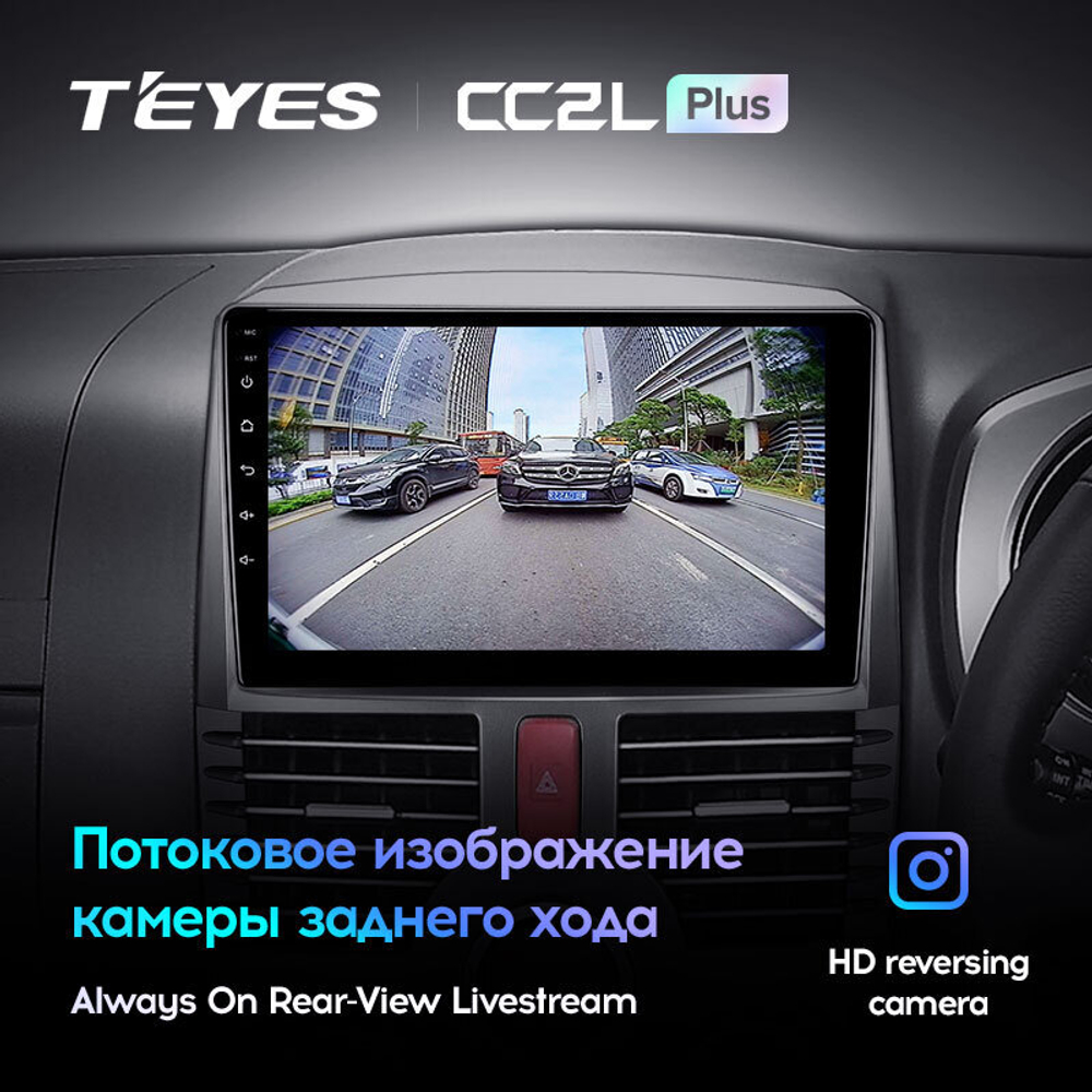 Teyes CC2L Plus 9" для Toyota Rush 2006-2016  (прав)