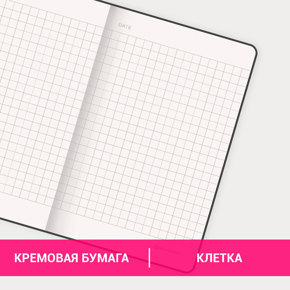 Блокнот малый ФОРМАТ (91х140 мм) А6 BRAUBERG ULTRA под кожу 80 г/м2 96 л. клетка бирюзовый (3 штуки в упаковке)