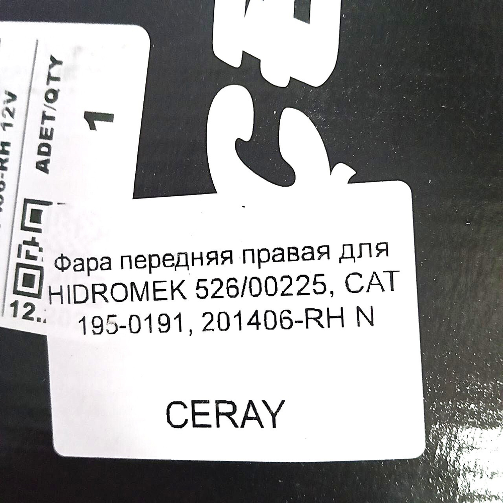 Фара передняя правая HIDROMEK, CAT | 526/00225, 195-0191 | Аналог