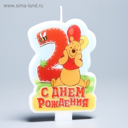 Свеча в торт Дисней "С днем рождения" цифра 2 Медвежонок Винни и его друзья