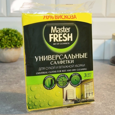 Салфетка из вискозы 3шт 30*38см, Master FRESH