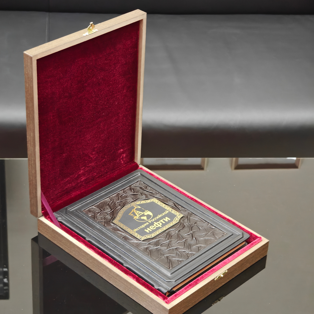 Книга в переплёте из натуральной кожи "Черное золото. История российской нефти" - 2 в футляре