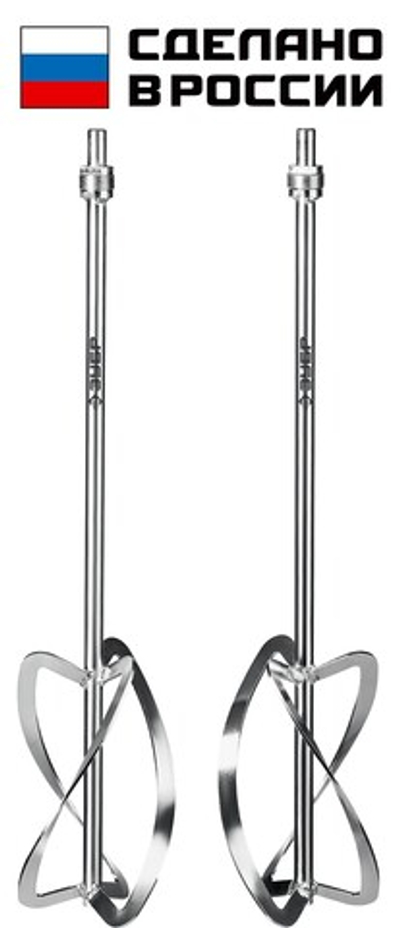 ЗУБР М27, 2 шт, d220 мм общий, комплект насадок-миксеров ″сверху-вниз″ для легких растворов, (МНЛ-2-220)