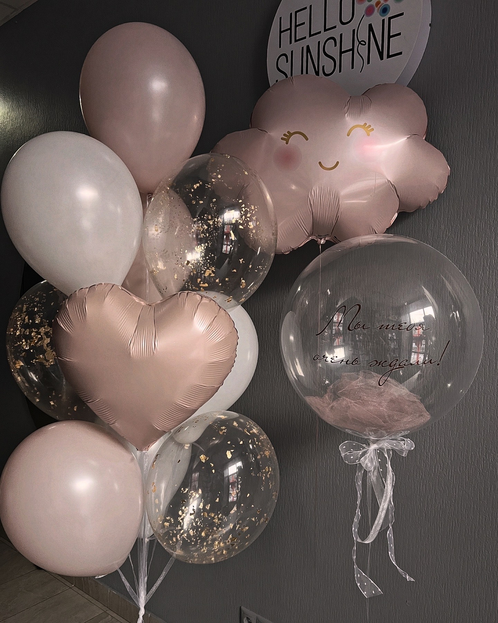 Набор шаров Розовое Облако