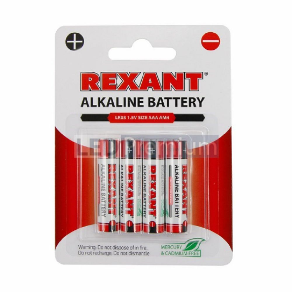 Батарейки ААА/LR03 &quot;мизинчик&quot; 1,5V (блистер 4 шт.)