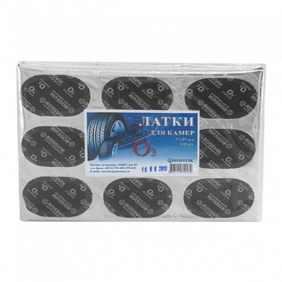 Латки камерные овальные 37х57мм