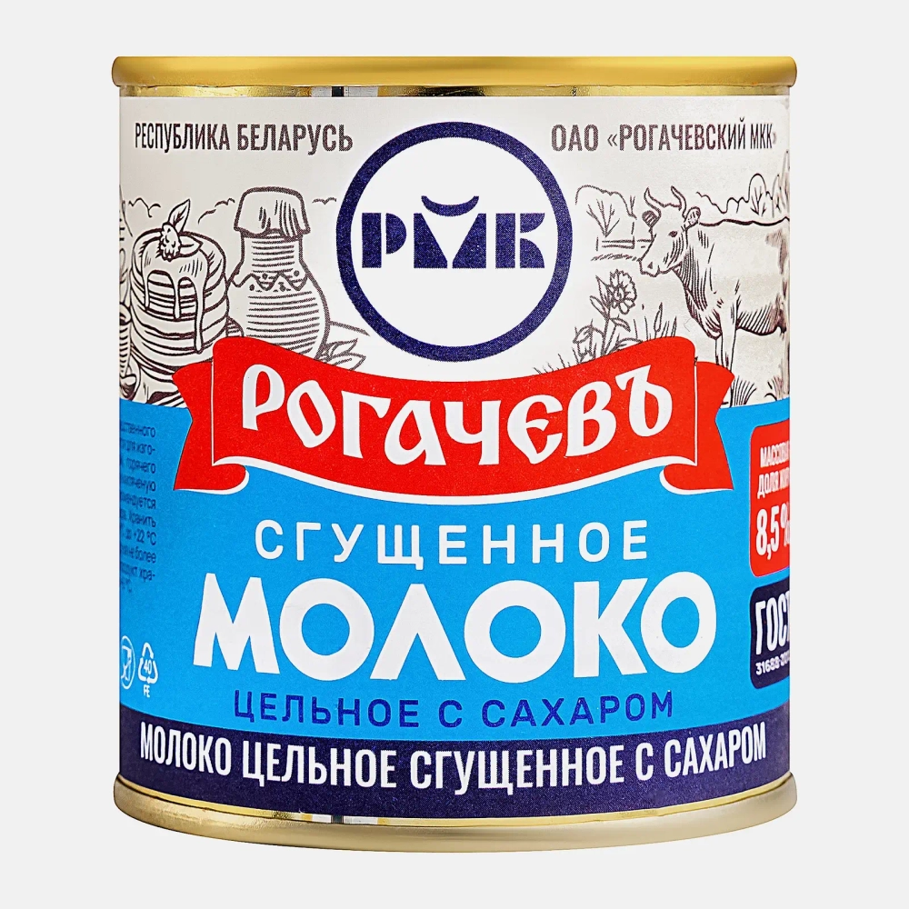 Молоко сгущенное Рогачевъ с сахаром 8.5% 380г