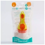 2593636 Изделие для прикорма с силиконовой сеточкой, цвет жёлтый/оранжевый