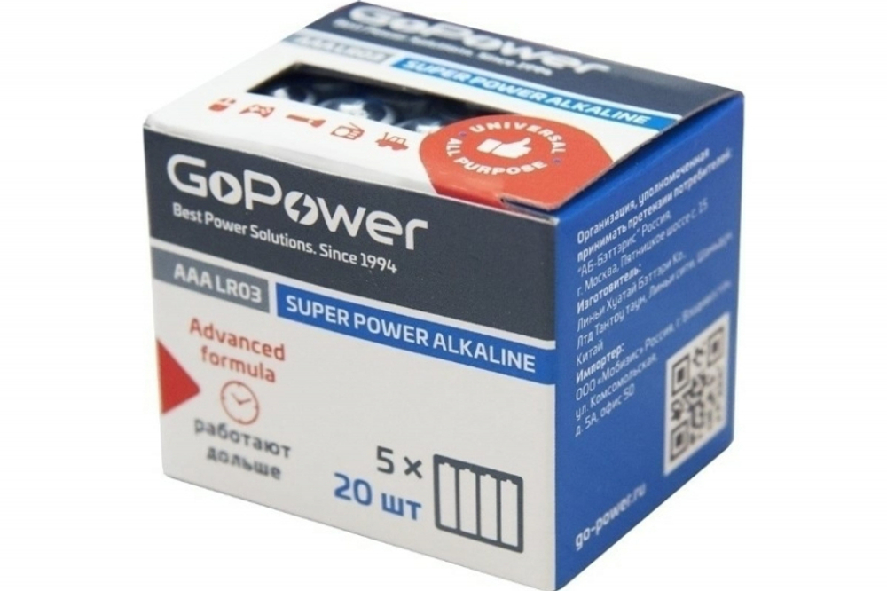 GoPower LR06 AA BOX20