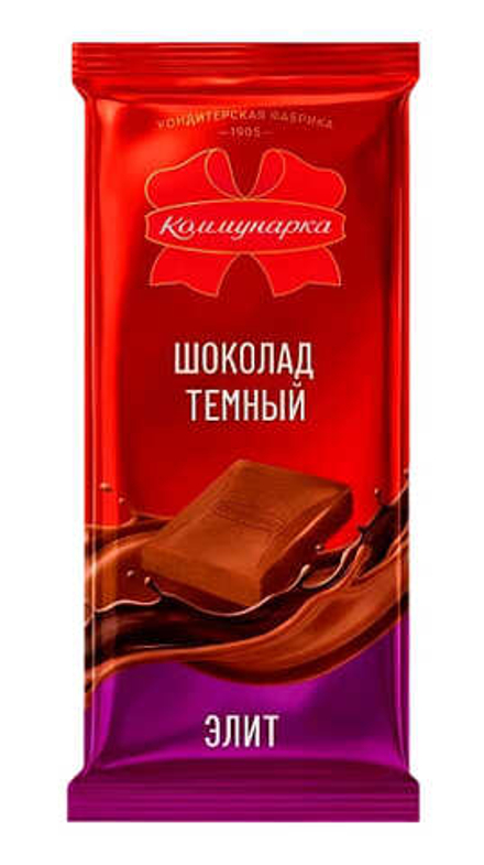 Шоколад темный "Коммунарка" Элит 75г. Коммунарка