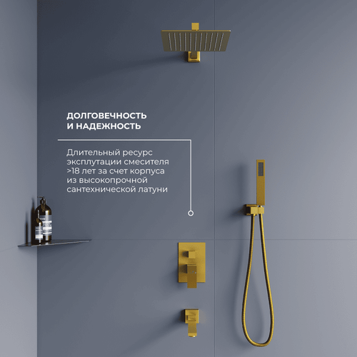 Душевая система скрытого монтажа RGW SP-56Gb