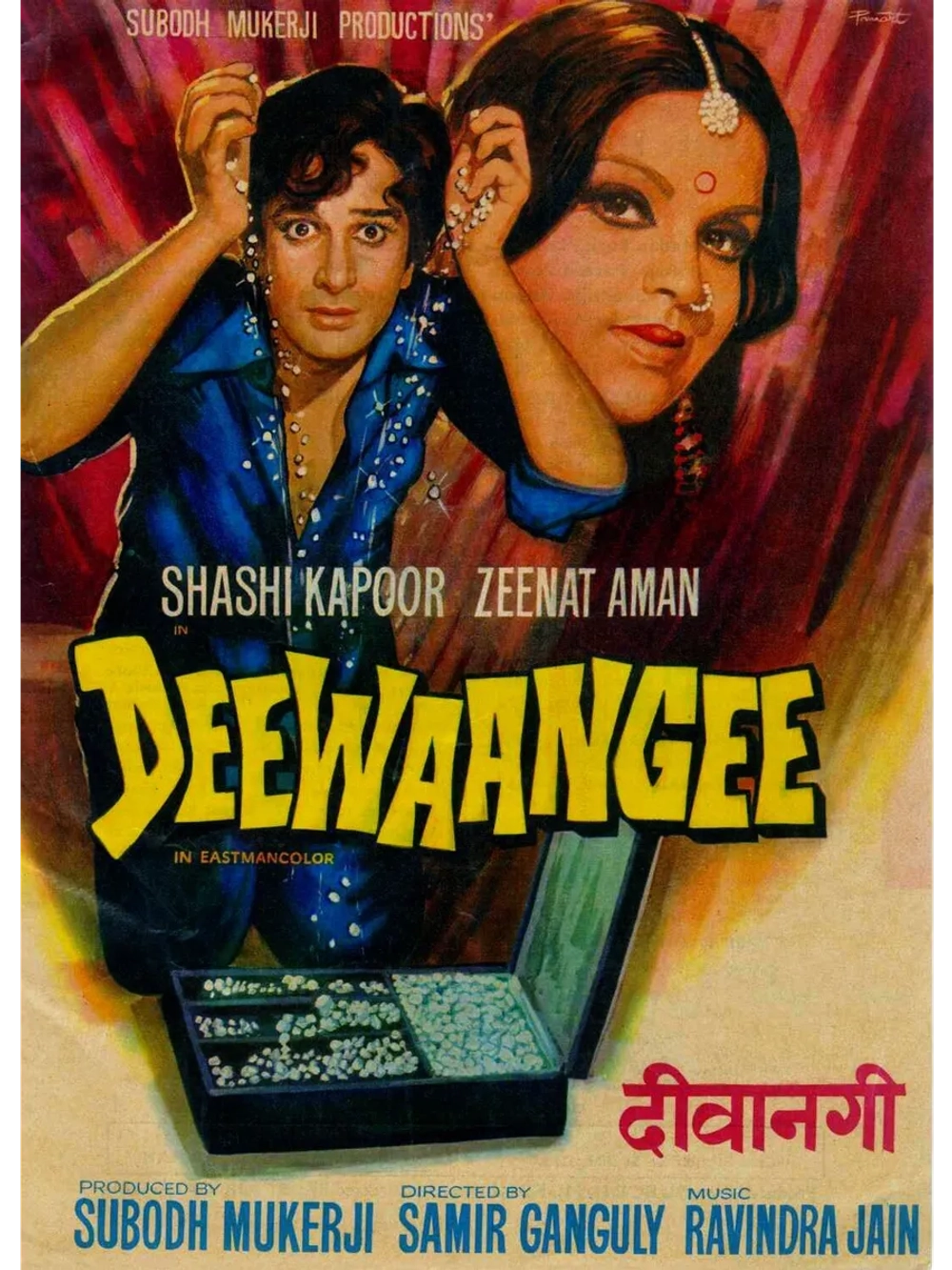 Искушение (1976) (DVD-R)