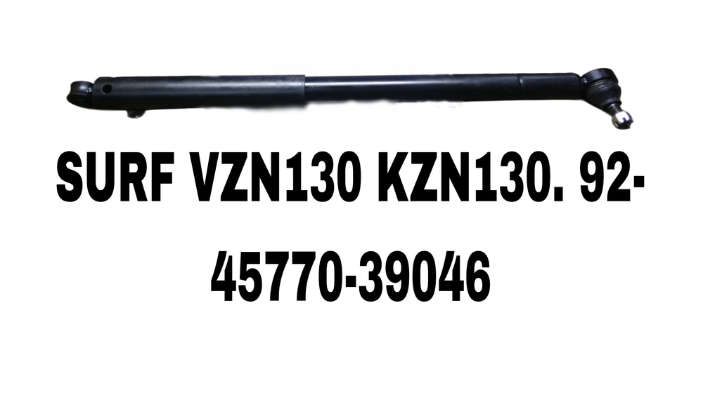 ДЕMПФЕР РУЛЕВОЙ SURF VZN130.KZN130.92-/YN106