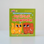 Веселые кружочки, магнитная игра-мозаика