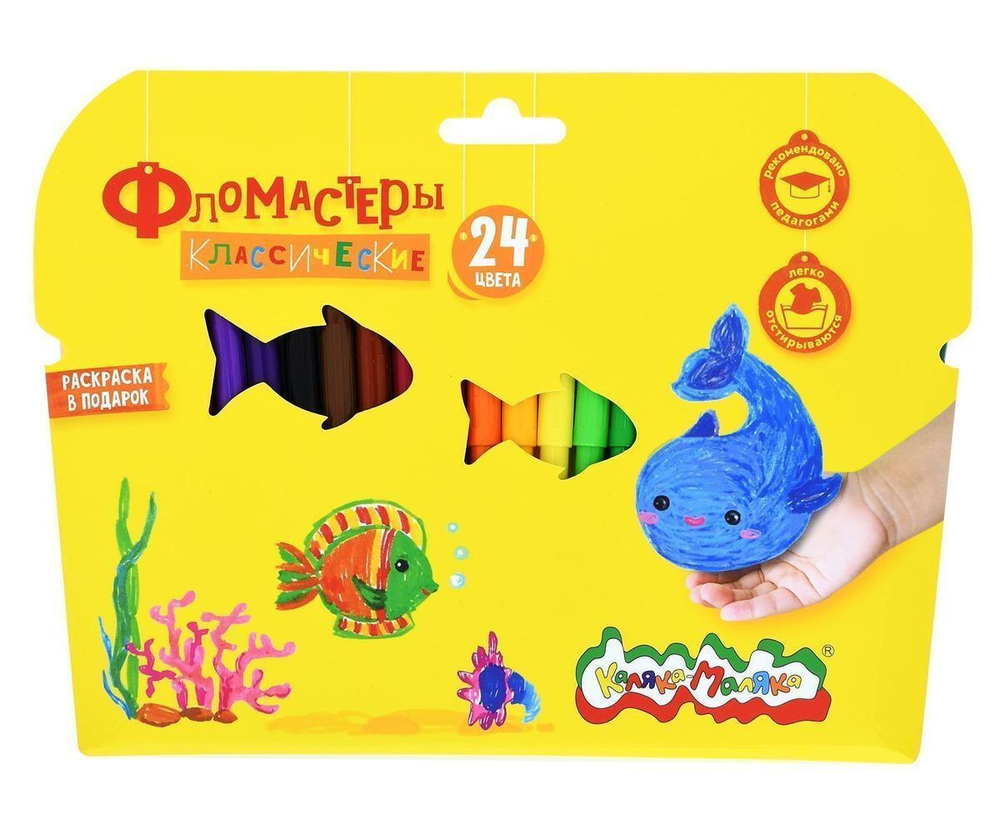 Фломастеры 24 цв.классические (Каляка-Маляка)