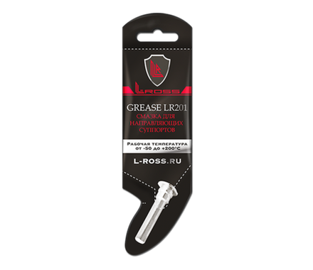 L-Ross Смазка для направляющих суппортов, 5гр.