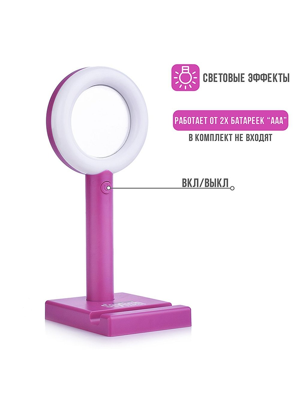 Игровой набор стилиста "делаем макияж" (YLQ-106)