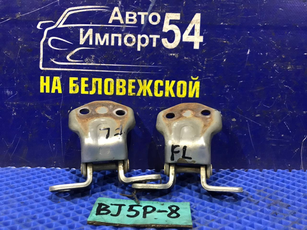 Петля двери передней левой MAZDA FAMILIA 2003