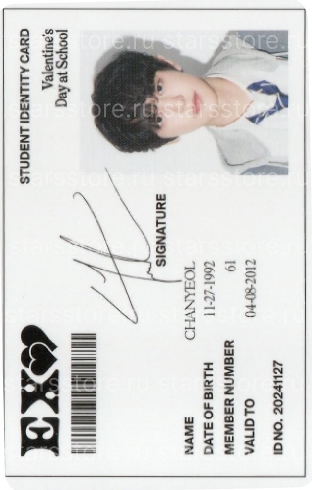 Фотокарта Chanyeol EXO - 2024 SEASON'S GREETINGS Фотокарта Chanyeol EXO - 2024 SEASON'S GREETINGS