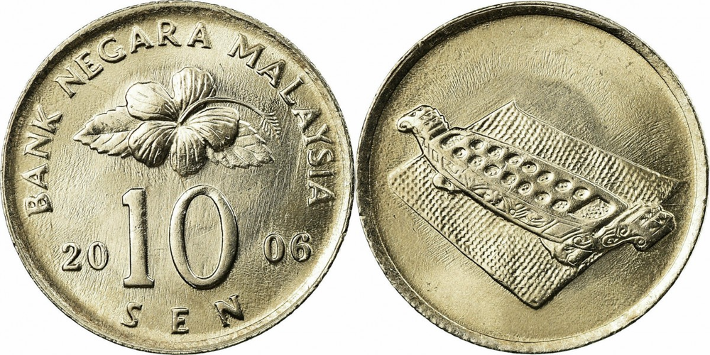 Малайзия 10 сенов, 1989 - 2011 Гибискус XF