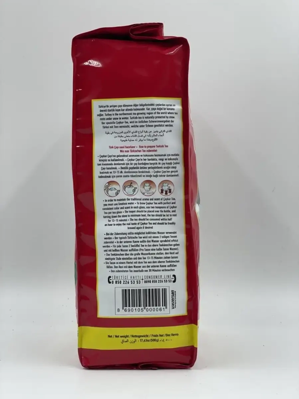 Чай черный турецкий Cay Cicegi / Чайкур, 500гр.